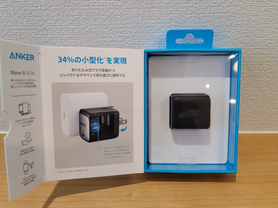 anker nano ii 45w 外箱