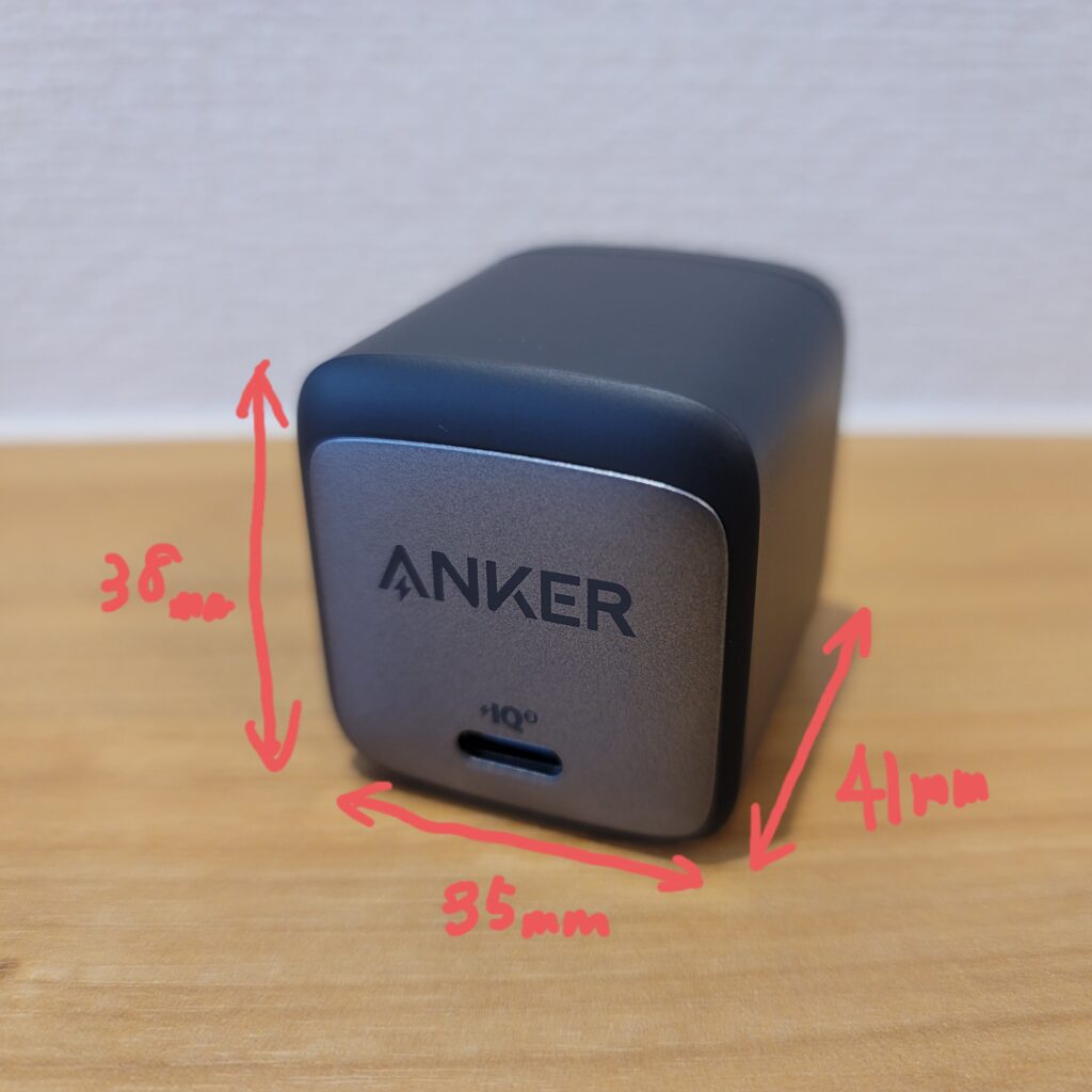 Ankerの超小型USB-C充電器 Nano II 45W 開封レビュー おぺぺないとブログ