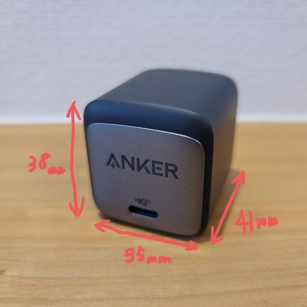 anker nano ii 45w 外観 サイズ