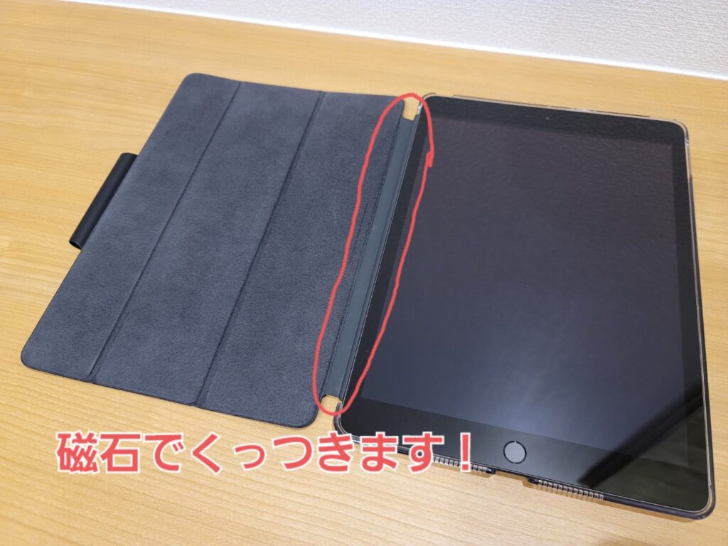 iPad 9th Smart Cover 02