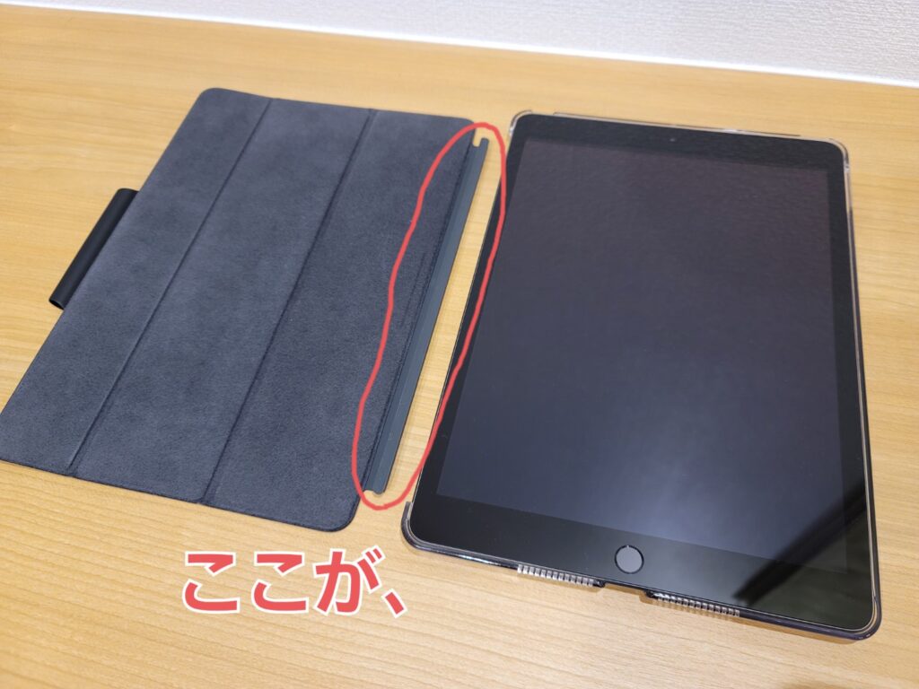 iPad 9th Smart Cover 01