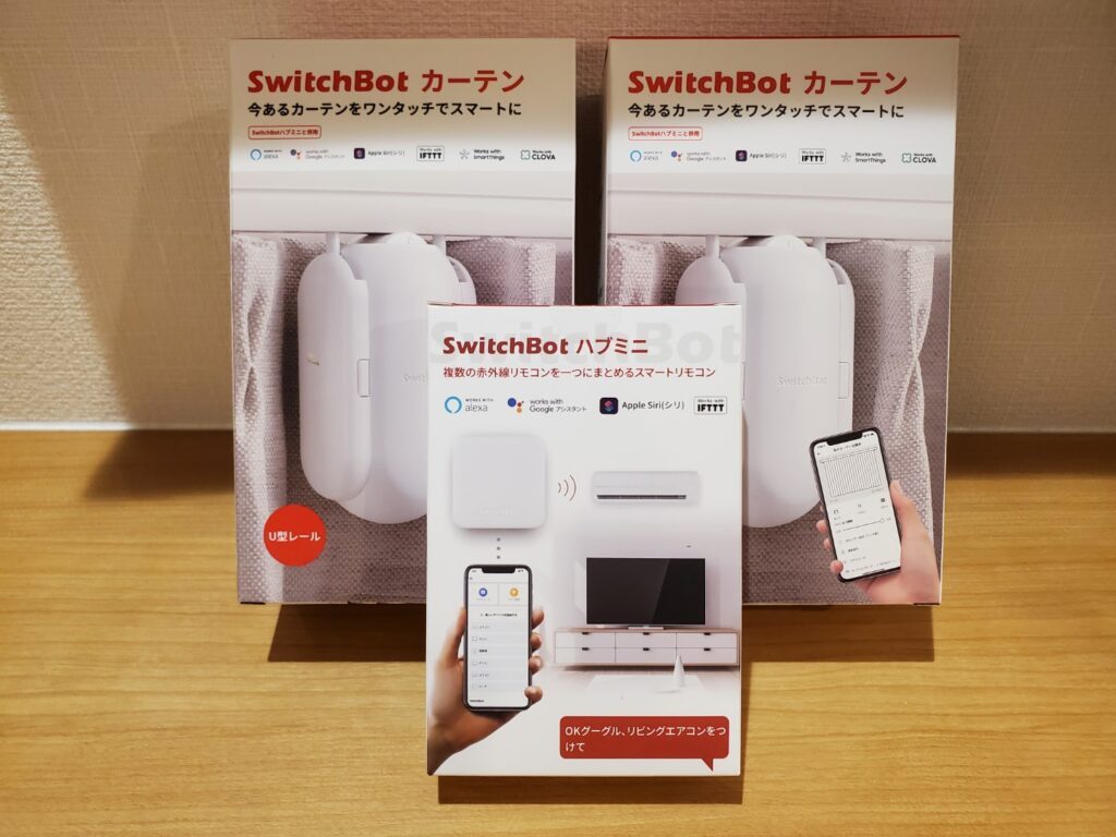 Switchbotカーテンのパッケージ