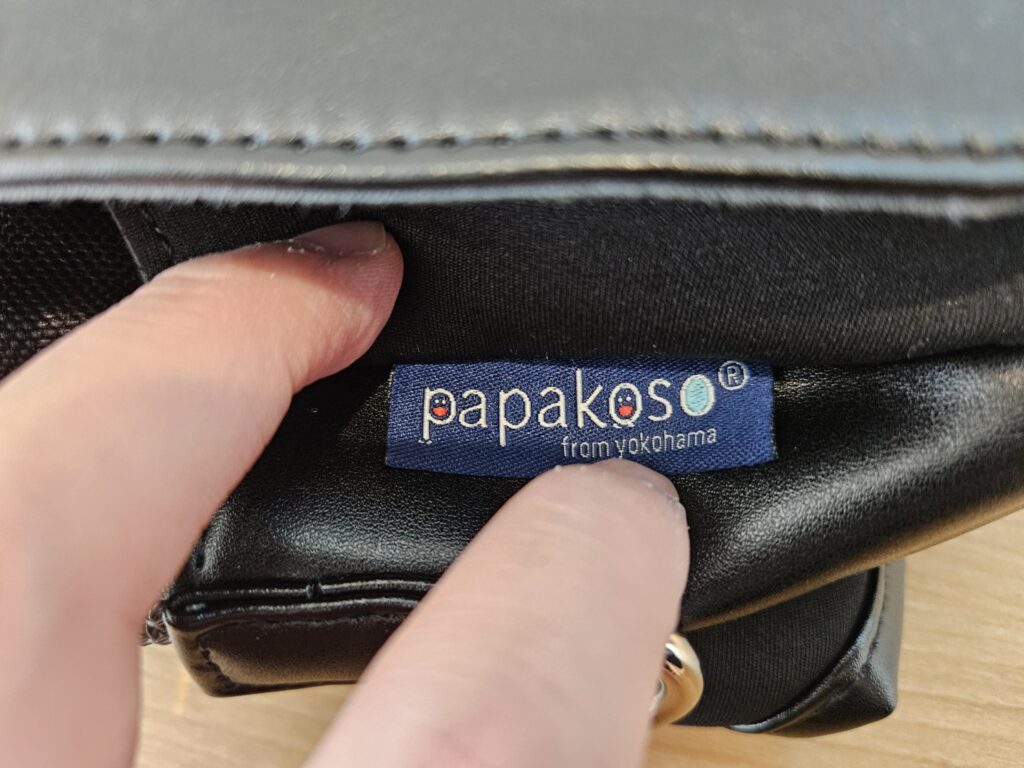 papakoso パパバッグ 外観1