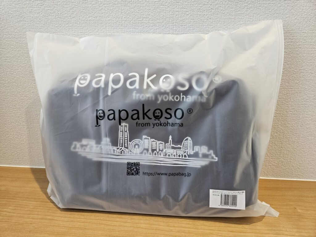 papakoso パパバッグ 開封２